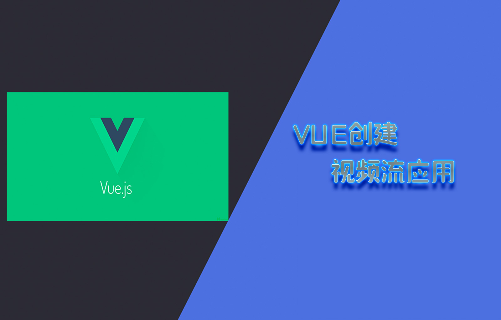 vue跨域配置-Vue 跨域配置指南：轻松搞定前端开发中的跨
