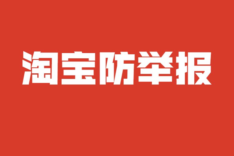 投诉举报平台手机游戏怎么举报_手机游戏平台怎么投诉举报_投诉手机游戏该找哪个部门