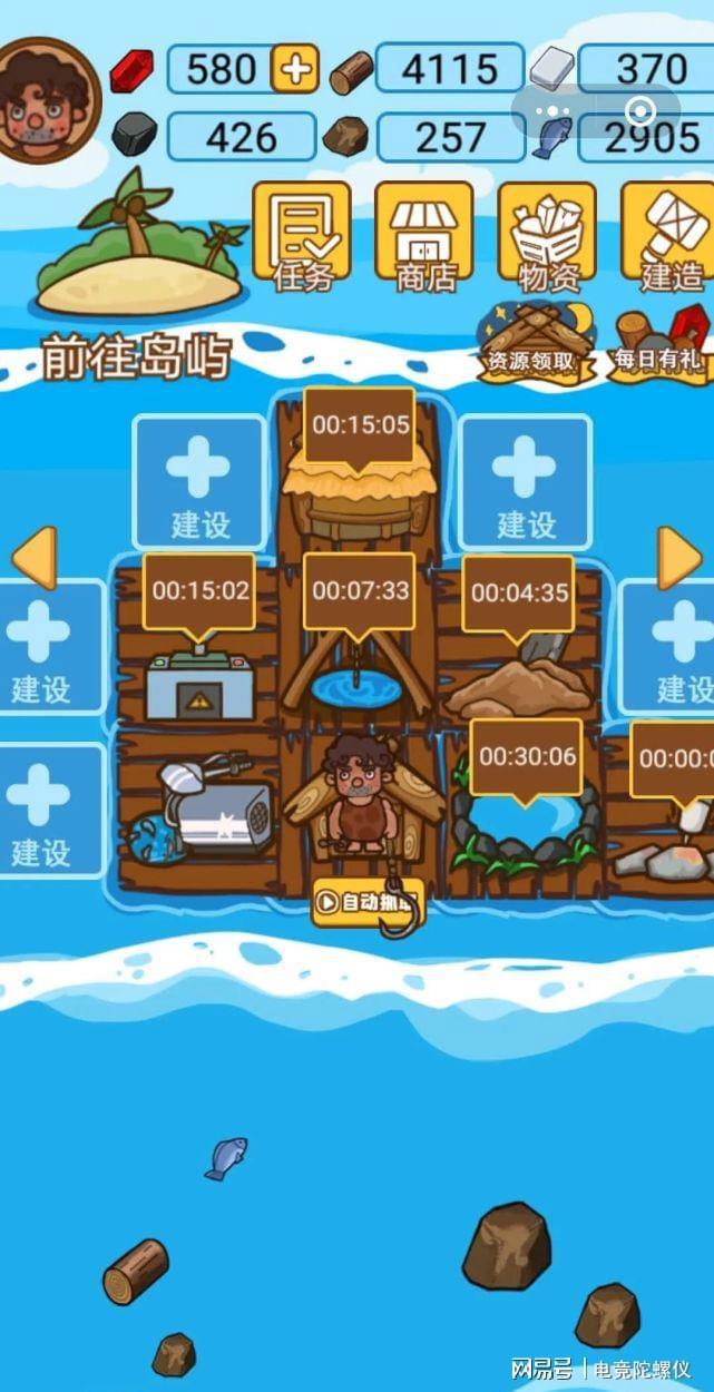 荒岛游戏_安卓荒岛游戏_手机游戏荒岛游戏
