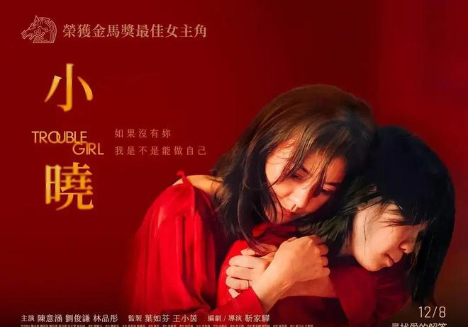 新秩序电影海报_新秩序电影解说_新秩序电影