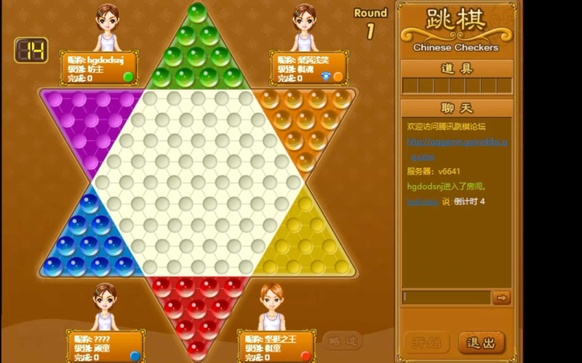 手机玩跳棋游戏_比赛手机跳棋游戏怎么玩_手机游戏跳棋比赛
