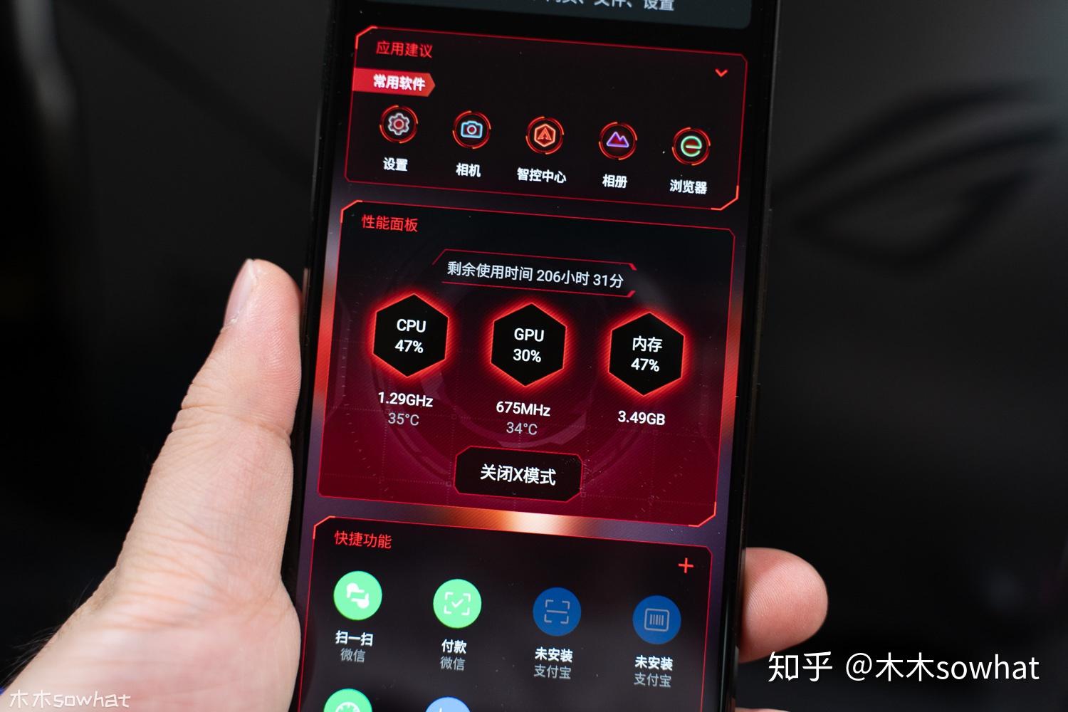 足内存显示手机游戏怎么办_手机显示游戏内存不足怎么办_手机游戏显示内存不足