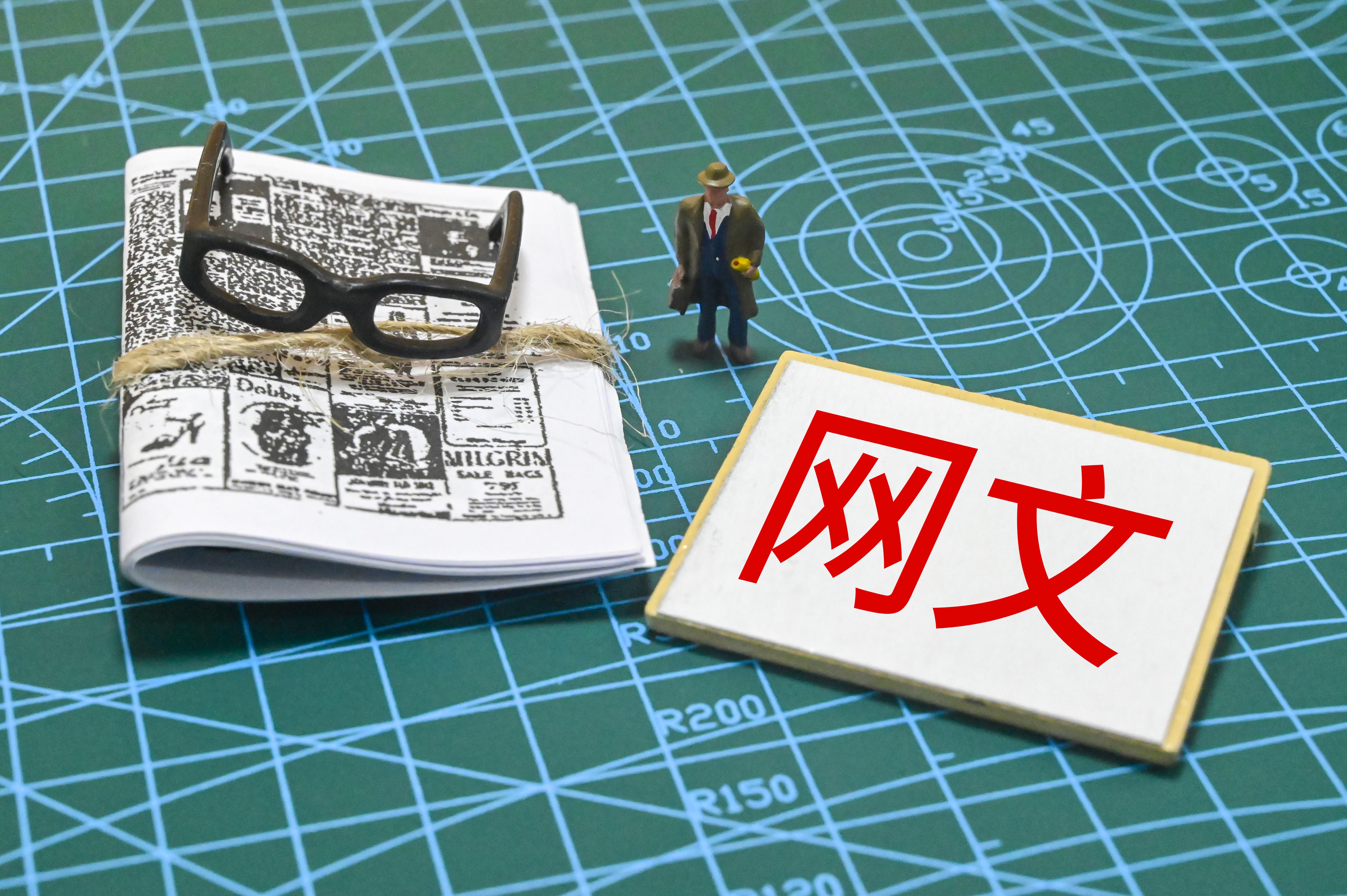 商杂志是合法期刊吗_手机游戏商合法?_游戏竞猜合法