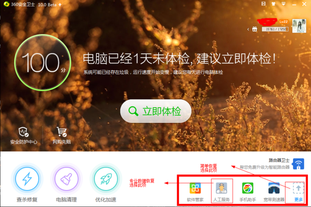 删除手机游戏数据会怎么样_删掉完全数据手机游戏怎么恢复_手机怎么完全删掉游戏数据