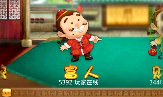 地主下载软件_下载地主免费版本_手机小游戏斗地主下载免费