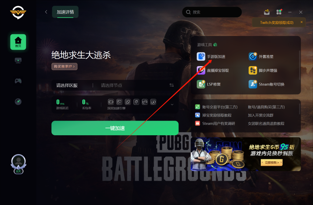 乱斗的手机游戏_乱斗玩奇幻手机游戏大全_手机玩奇幻大乱斗游戏