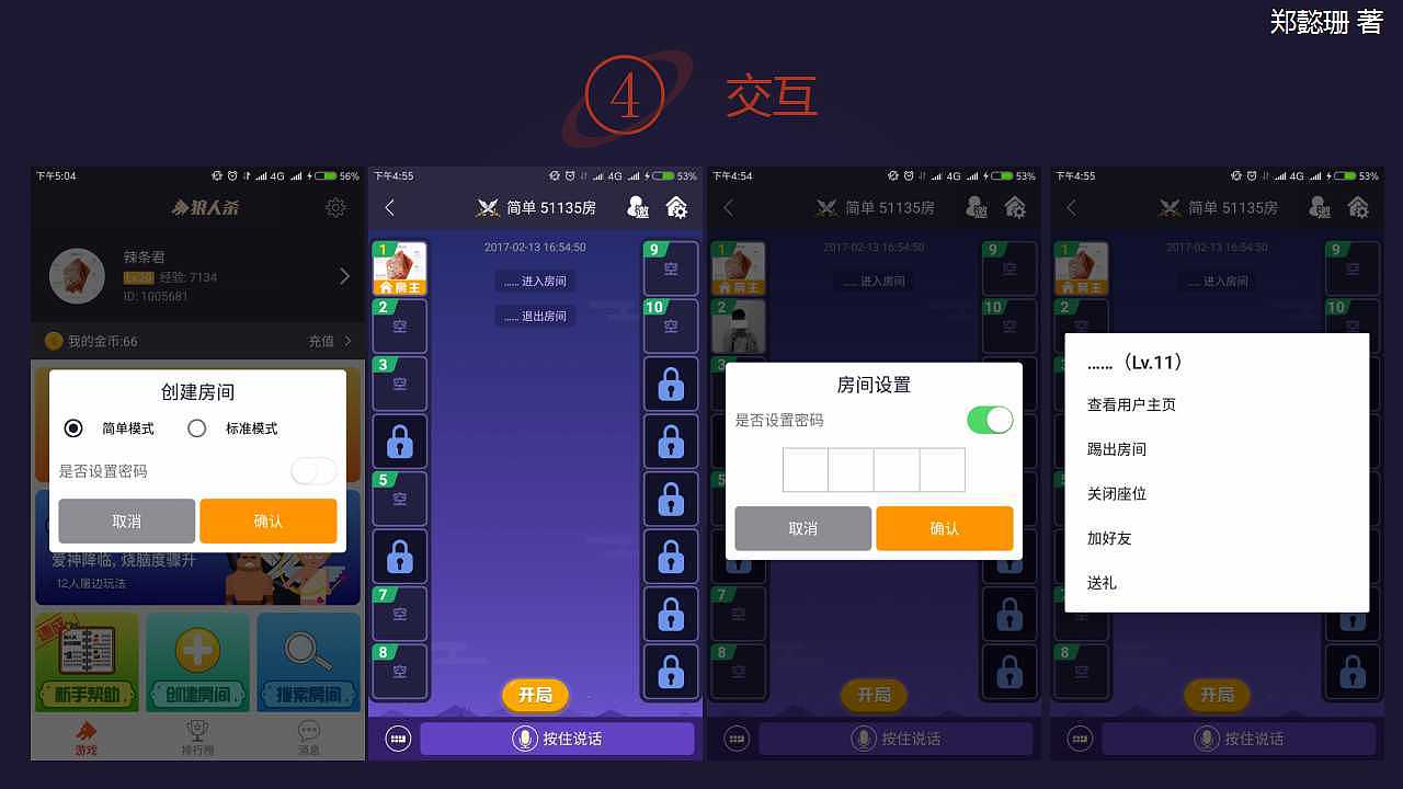 手机小游戏全是广告_手机游戏小广告太多怎么办_手机突然出现小游戏广告