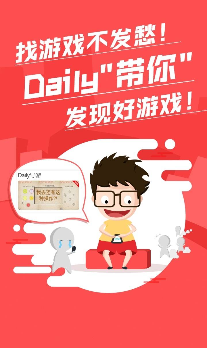 手机上面游戏盒有什么用_手机游戏盒子哪个最好知乎_手机游戏盒子是什么