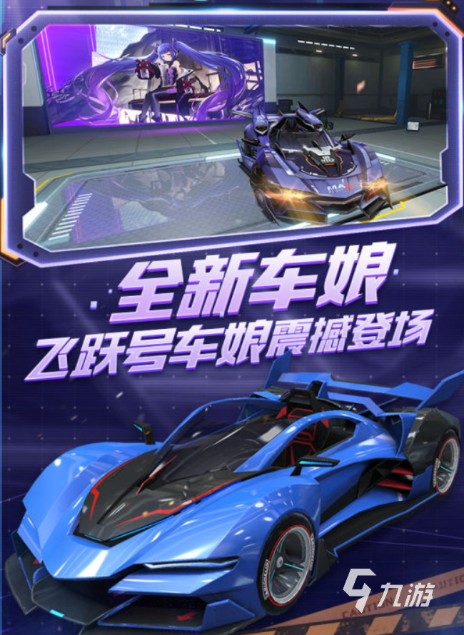 手机赛车游戏排行第一的车_赛车游戏手机版排行_好的赛车手机游戏