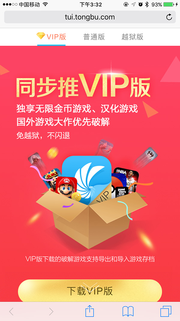 手机如何玩到经典老游戏_老经典玩手机游戏到哪里玩_手机玩游戏厅经典老游戏