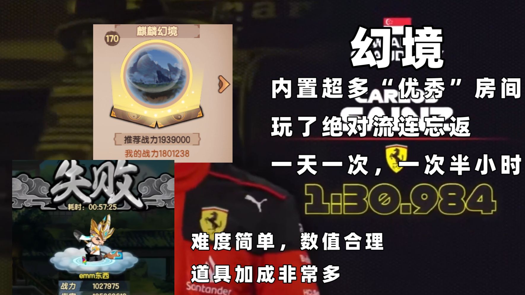 在线玩造梦无双_手机上怎么玩造梦无双游戏_我想玩造梦无双游戏