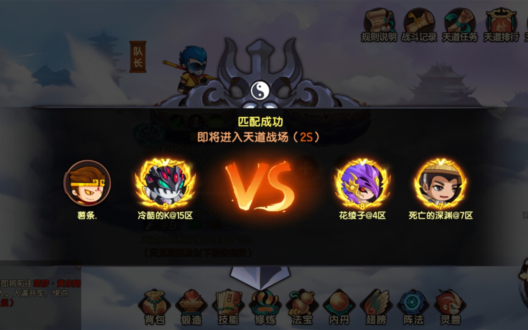 我想玩造梦无双游戏_在线玩造梦无双_手机上怎么玩造梦无双游戏