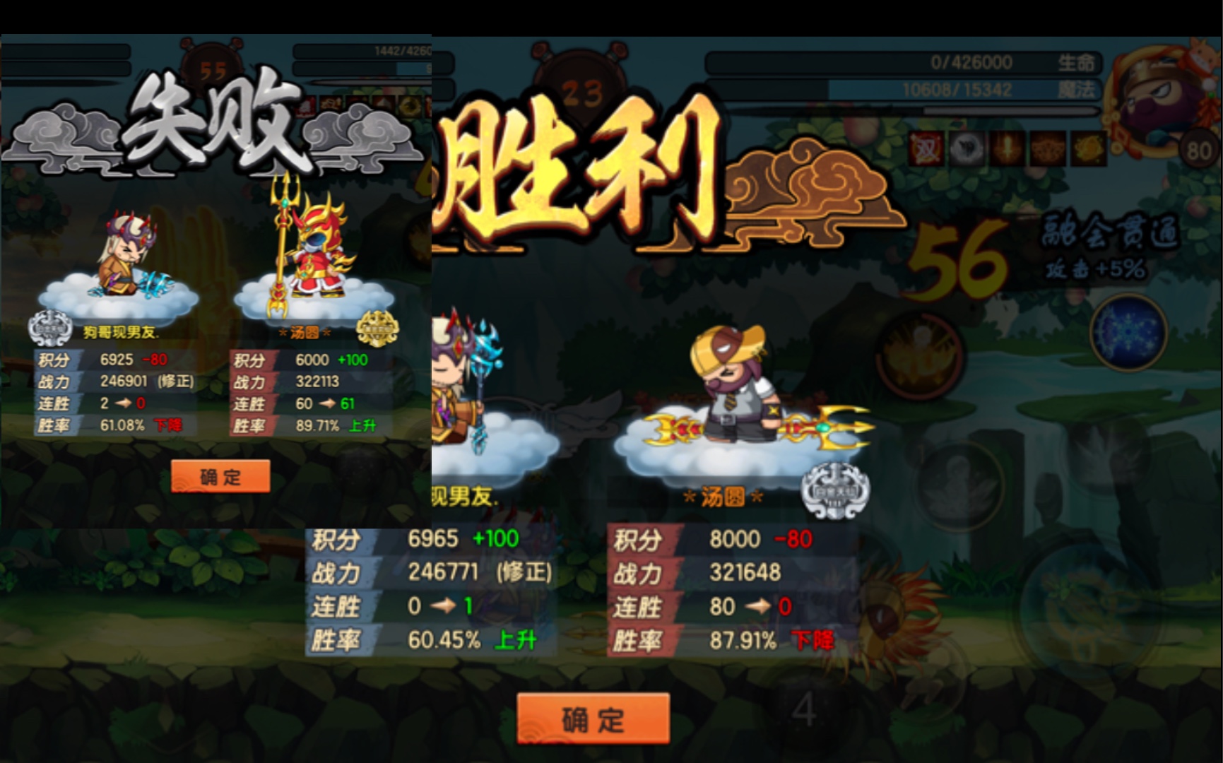 在线玩造梦无双_我想玩造梦无双游戏_手机上怎么玩造梦无双游戏