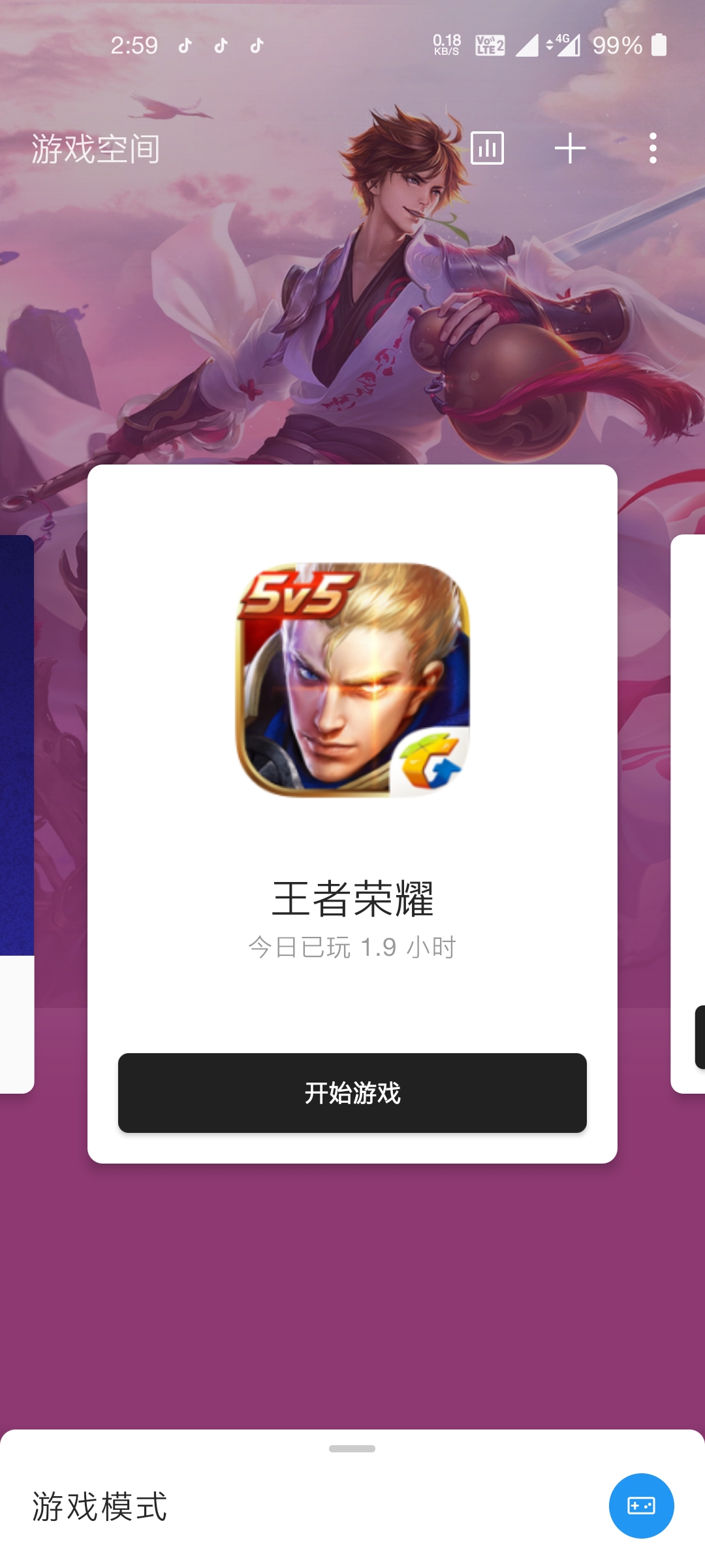 游戏添加空间手机号怎么弄_手机游戏空间如何添加游戏_游戏空间添加游戏