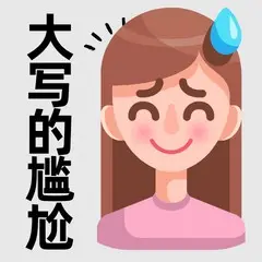 苹果手机客服在线咨询体验差，用户吐槽解决问题不靠谱