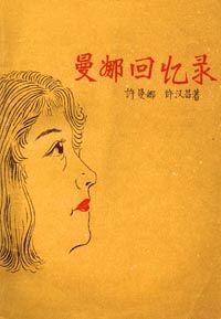 少女妄想中_妄想症少女jk是哪家的_妄想少女momo歌曲