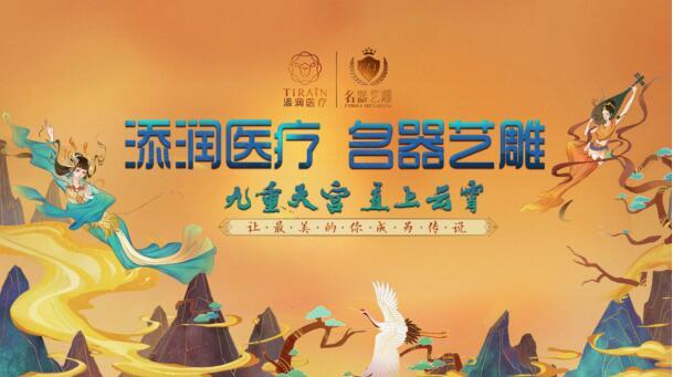 樱姬_樱姬_樱姬