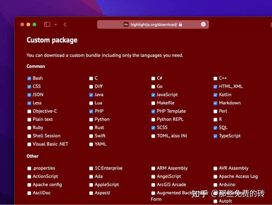 ubuntu安装npm_linuxnpm全局安装_npmwebpack安装