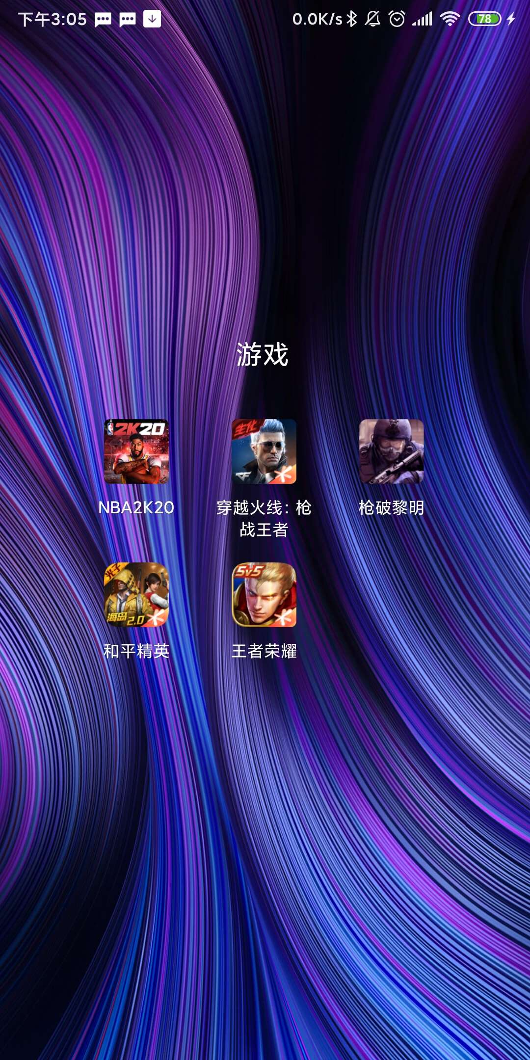 游戏登录显示手机型号_游戏登录显示手机异常_手机游戏显示未登录游戏