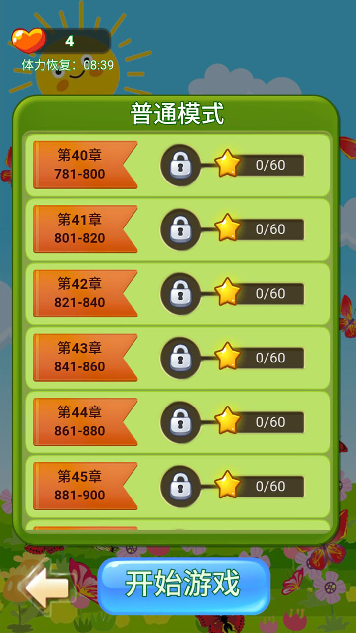 删除一些游戏_手机怎么删除游戏中的任务_删除任务手机游戏中心怎么删
