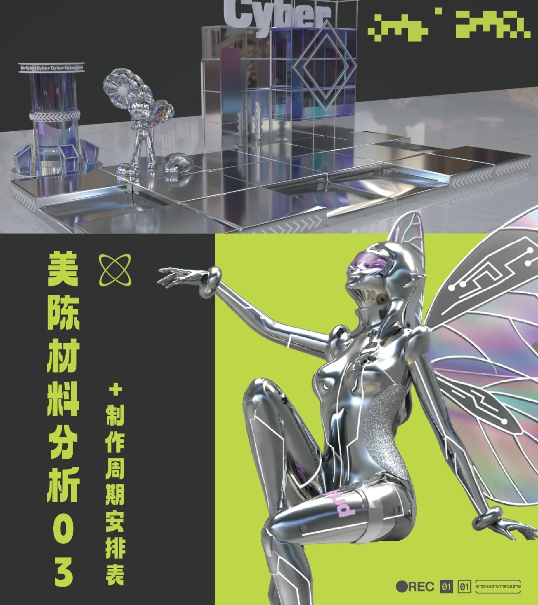 手机游戏机器朋克版-机器朋克版手机游戏：酷炫画面与深度玩法的