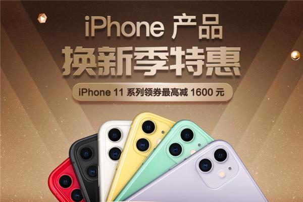 官网报价苹果手机是正品吗_官网报价苹果手机能买吗_苹果手机官网报价