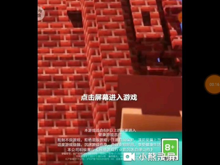 手机游戏我的世界画面模糊_模糊画面手机世界游戏有哪些_模糊世界图片