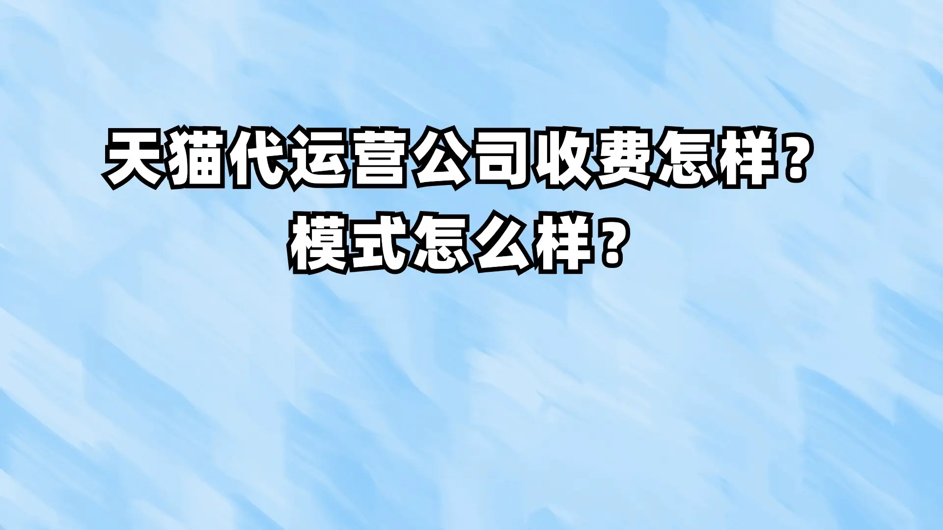 淘宝服务市场官网：网购生活的小宇宙，一站式服务应有尽有