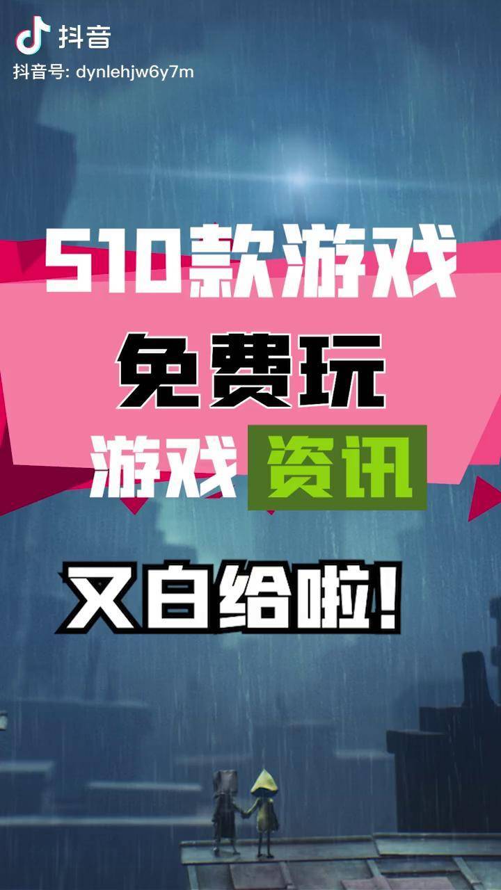 手机游戏steam推荐_推荐手机游戏射击_推荐手机游戏耐玩