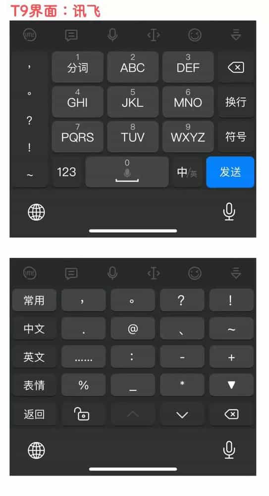 苹果输入法手写输入_苹果有手写输入法吗_输入法手写苹果