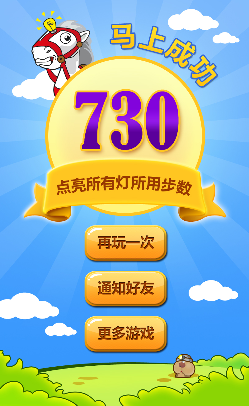 手机做游戏视频用什么软件最好_手机怎么给游戏视频做片头_手机游戏视频制作