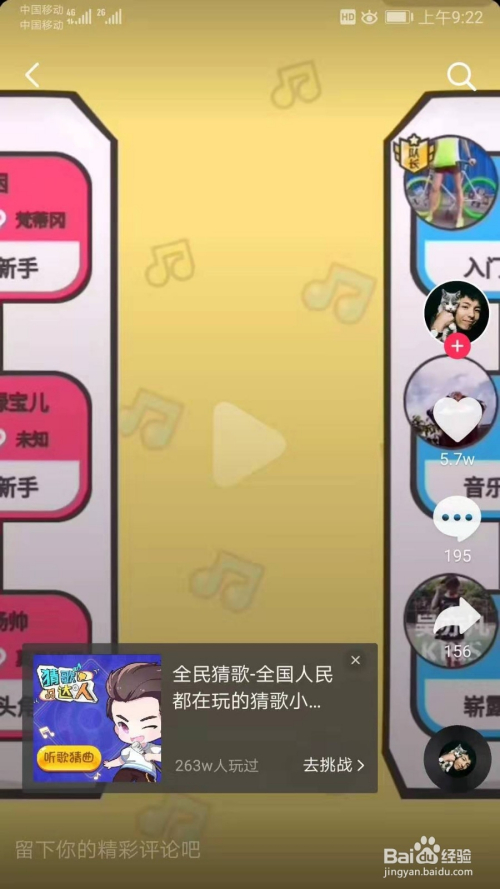 手机做游戏视频用什么软件最好_手机怎么给游戏视频做片头_手机游戏视频制作