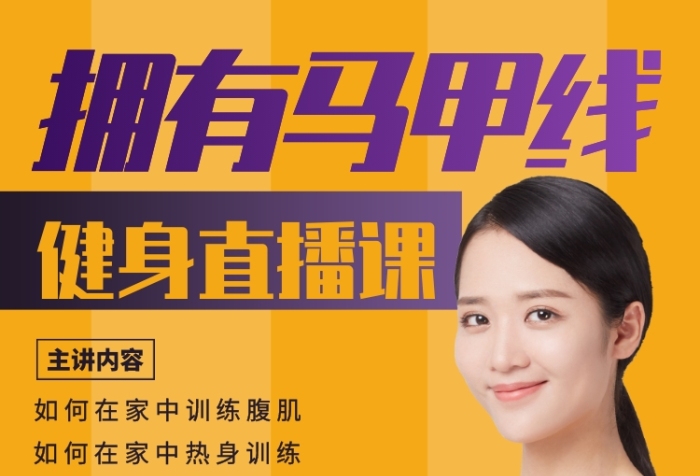 手机调节身材游戏-边玩边瘦的手机游戏：娱乐与健身的完美结合