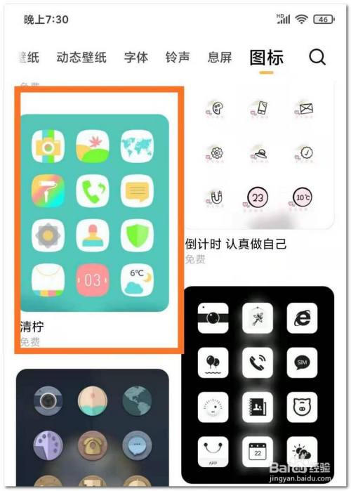 顺序启动手机游戏是什么意思_顺序启动的实际应用_手机游戏的启动顺序是什么