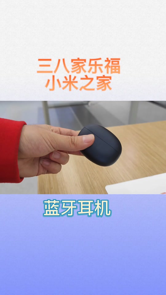 单耳模式怎么切换到双耳模式_如何切换单耳模式_双耳模式和单耳模式