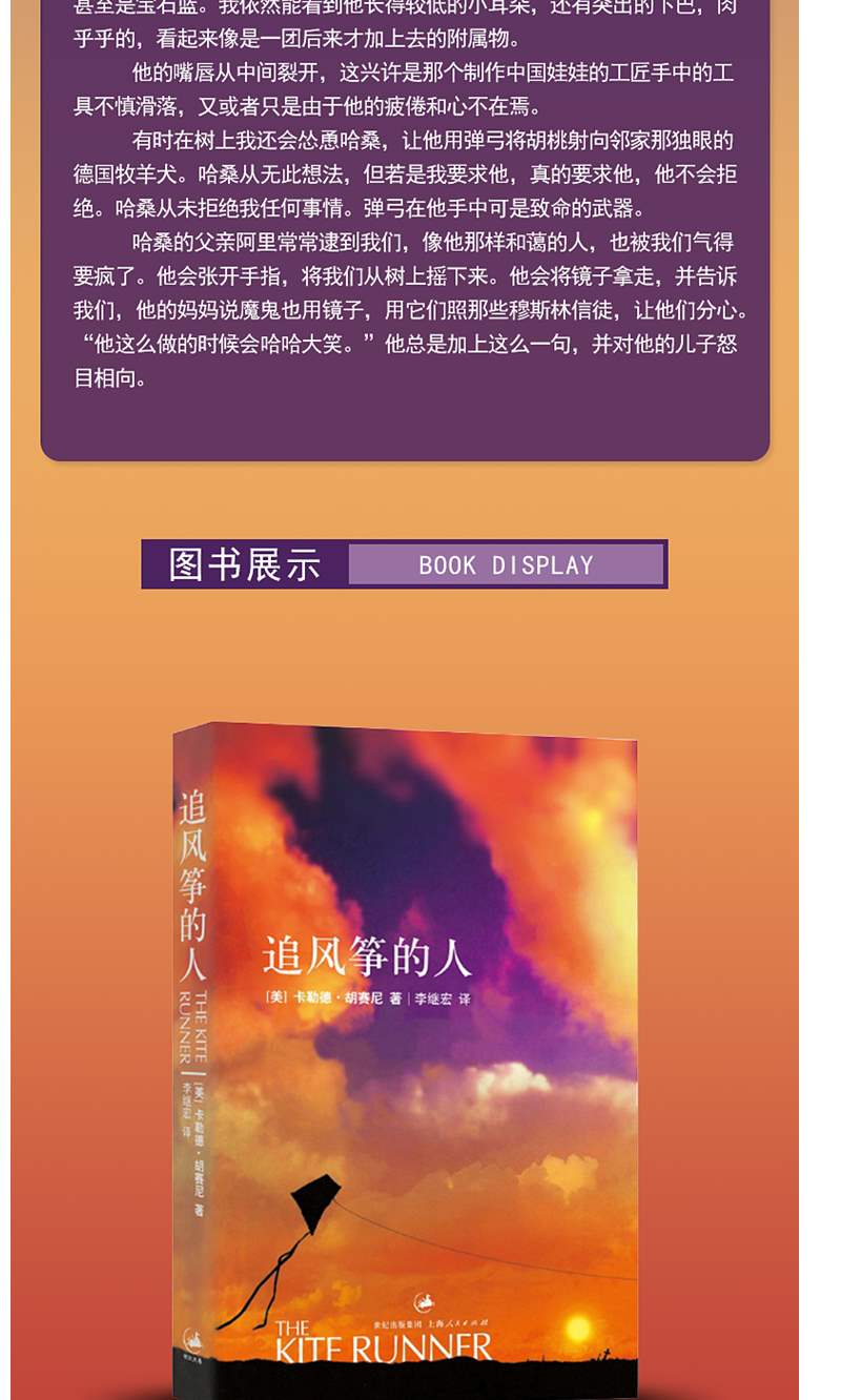 澄空学园字幕组：动漫迷的精神家园，翻译既贴切又充满情感