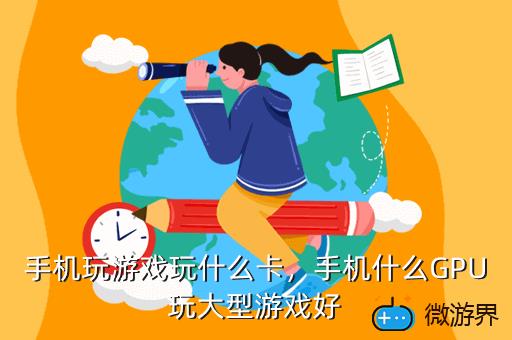 起源任务手机游戏叫什么_手机游戏起源任务_起源任务手机游戏怎么玩