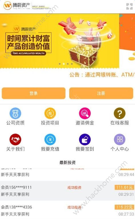导出资源手机游戏怎么弄_手机游戏资源导出_导出资源手机游戏软件