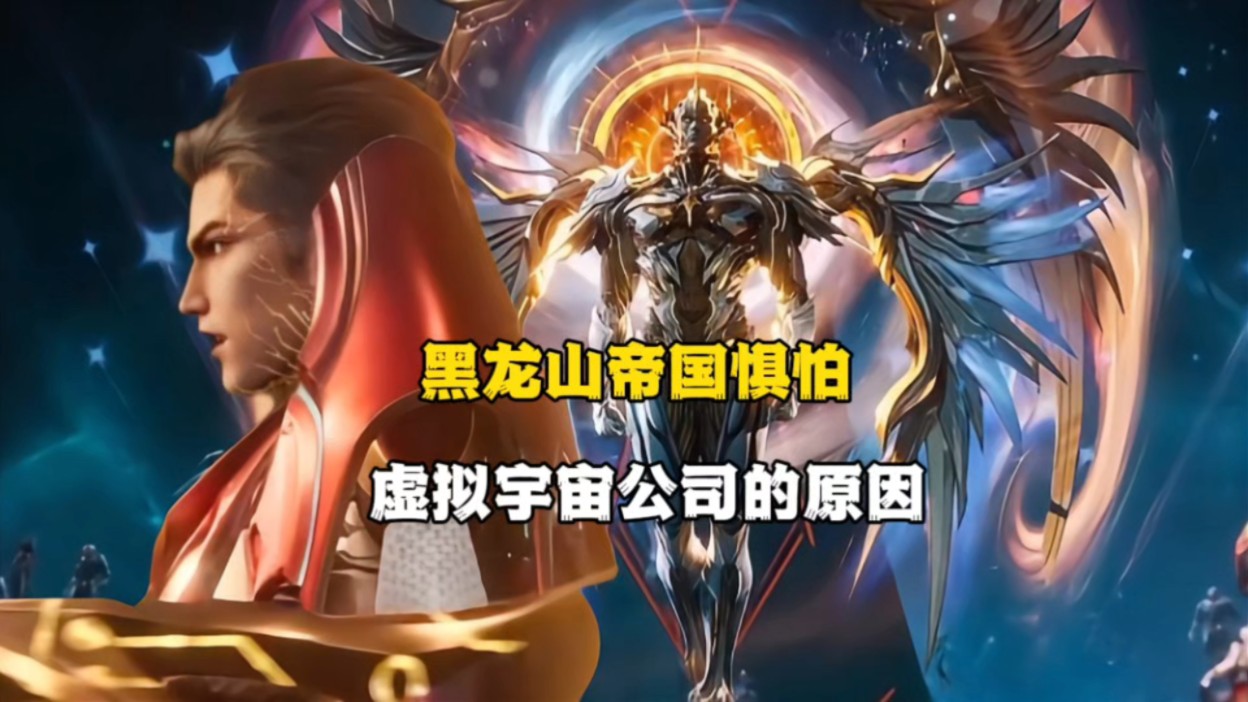手机吞噬星空游戏下载-探索神秘宇宙！下载吞噬星空，开启星际冒