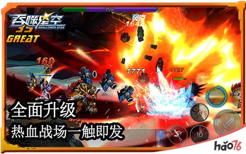 手机吞噬星空游戏下载_星空吞噬免费下载_星空吞噬百度百科
