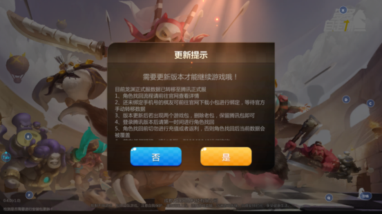 大厅登录腾讯手机游戏怎么退出_大厅登录腾讯手机游戏账号_手机怎么登录腾讯游戏大厅