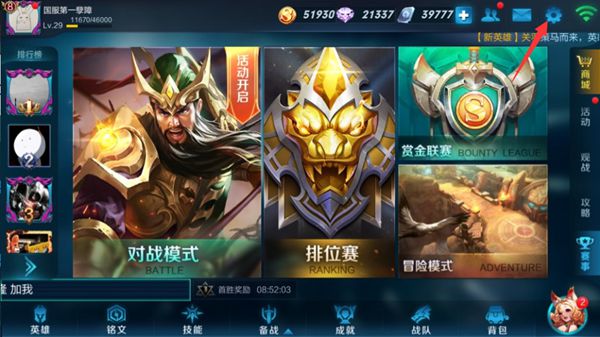 大厅登录腾讯手机游戏怎么退出_大厅登录腾讯手机游戏账号_手机怎么登录腾讯游戏大厅