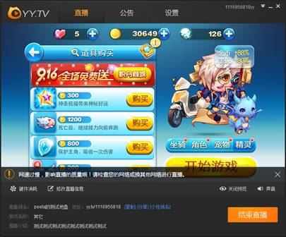 手机直播游戏没有声音怎么办呢_手机游戏直播没有手机模式_手机直播模式没游戏有什么影响