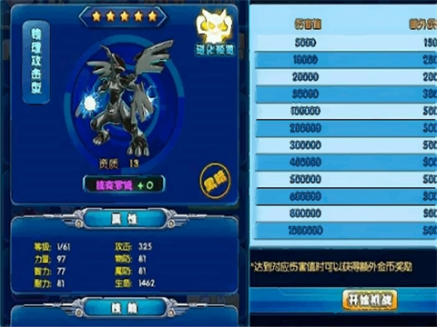 养宠物的游戏软件_手机上的养宠物游戏叫啥_养宠物游戏app