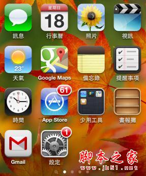 手机如何去除游戏标签-如何摆脱手机游戏标签的困扰？教你几招轻