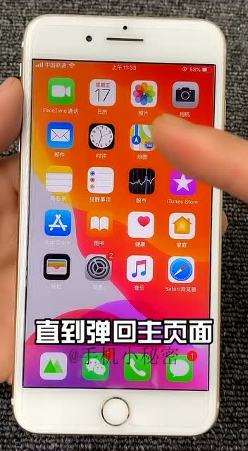 祛除标签_去标签神器_手机如何去除游戏标签