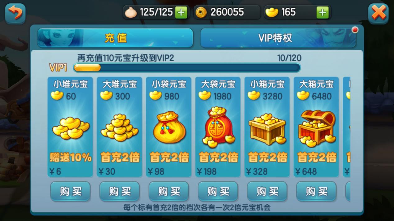 游戏充值调查报告_关于游戏充值的调查_手机游戏的充值调查表