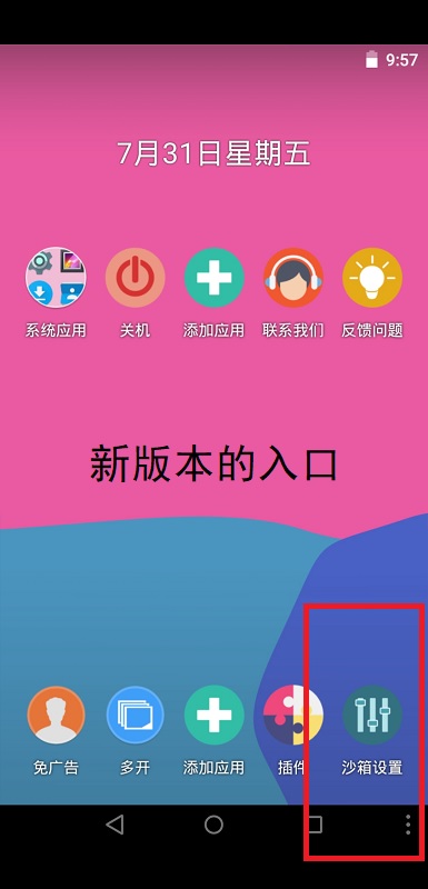启动器下载手机版_下载启动器(安卓版)_手机游戏启动器下载软件