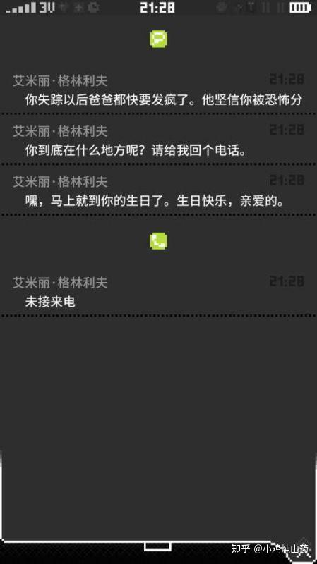 手机游戏互动软件_互动游戏的软件_互动游戏手机版