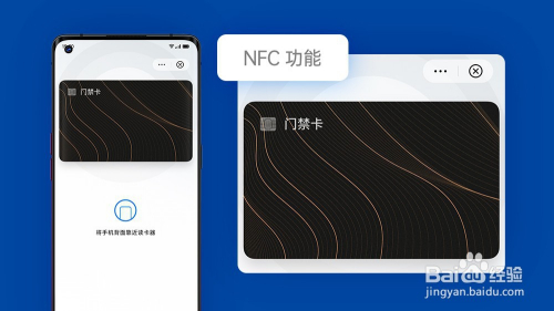 计算机网络的功能有_oppo有nfc功能吗_教育的社会功能有